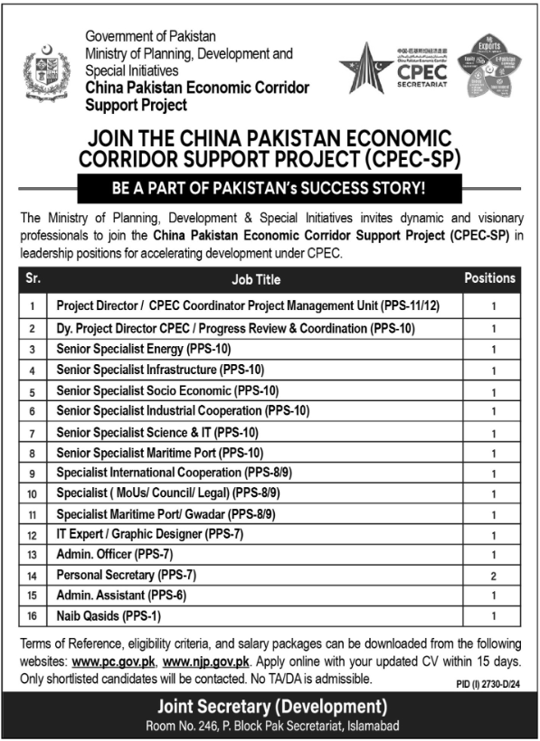 Ministry of Planning Development Jobs 2024 - CPEC 