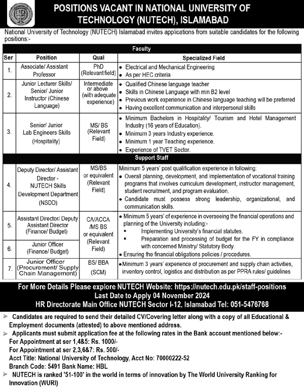 National University of Technology Jobs 2024 In Islamabad