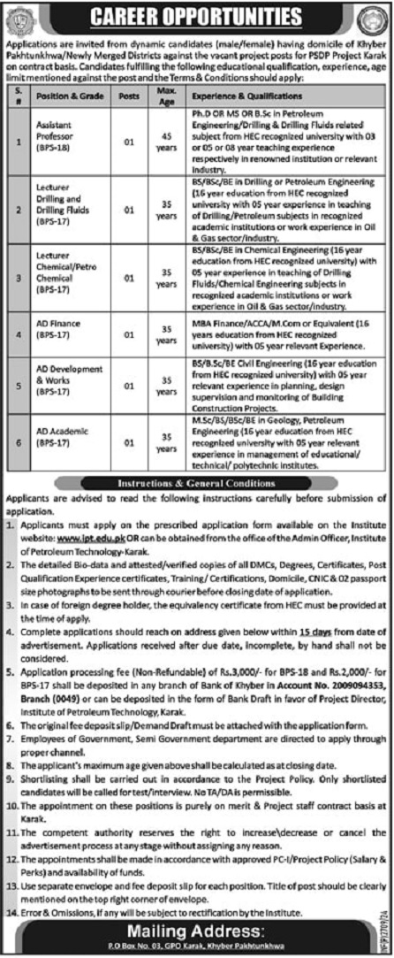 Public Sector Organization Jobs 2024 In Karak, KPK