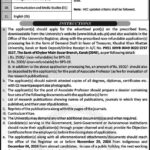 Khushal Khan Khattak University Karak Teaching Opportunities 2024