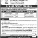 Latest Faculty Jobs at Bahria University Islamabad - Apply Now