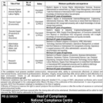 Ministry of Commerce Job Opportunities Latest Vacancies in Islamabad 2024