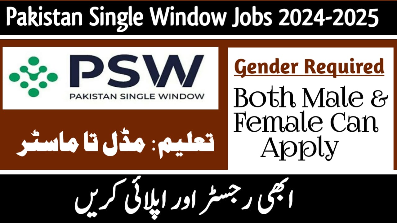 Career Opportunities at Pakistan Single Window (PSW) – Apply Now