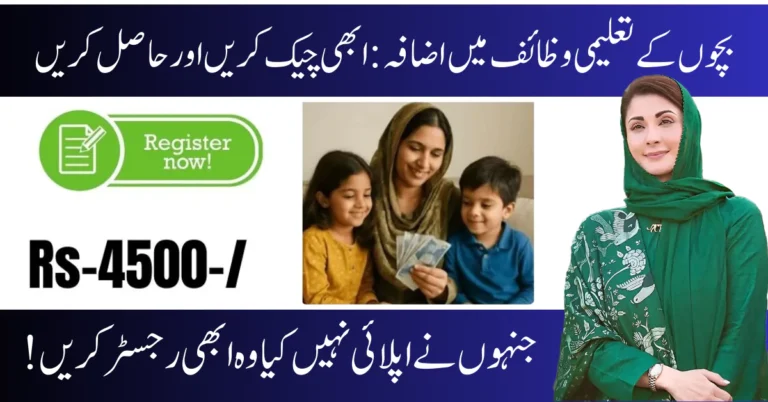 BISP Taleemi Wazaif 2025 Payments Start New Updates, Survey Deadline