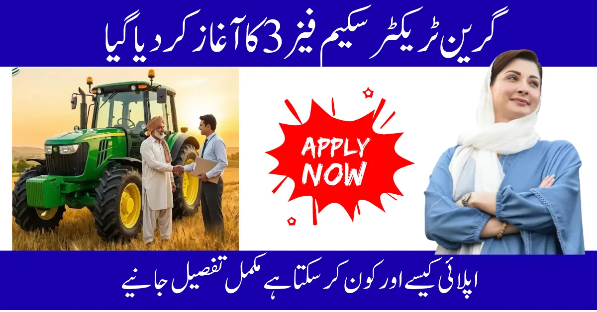 CM Green Tractor Scheme Phase 3 2026 – Apply From 6 January